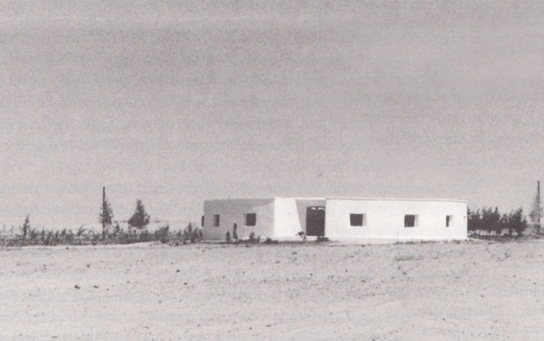 Egypt Sekem House BEFORE 1977